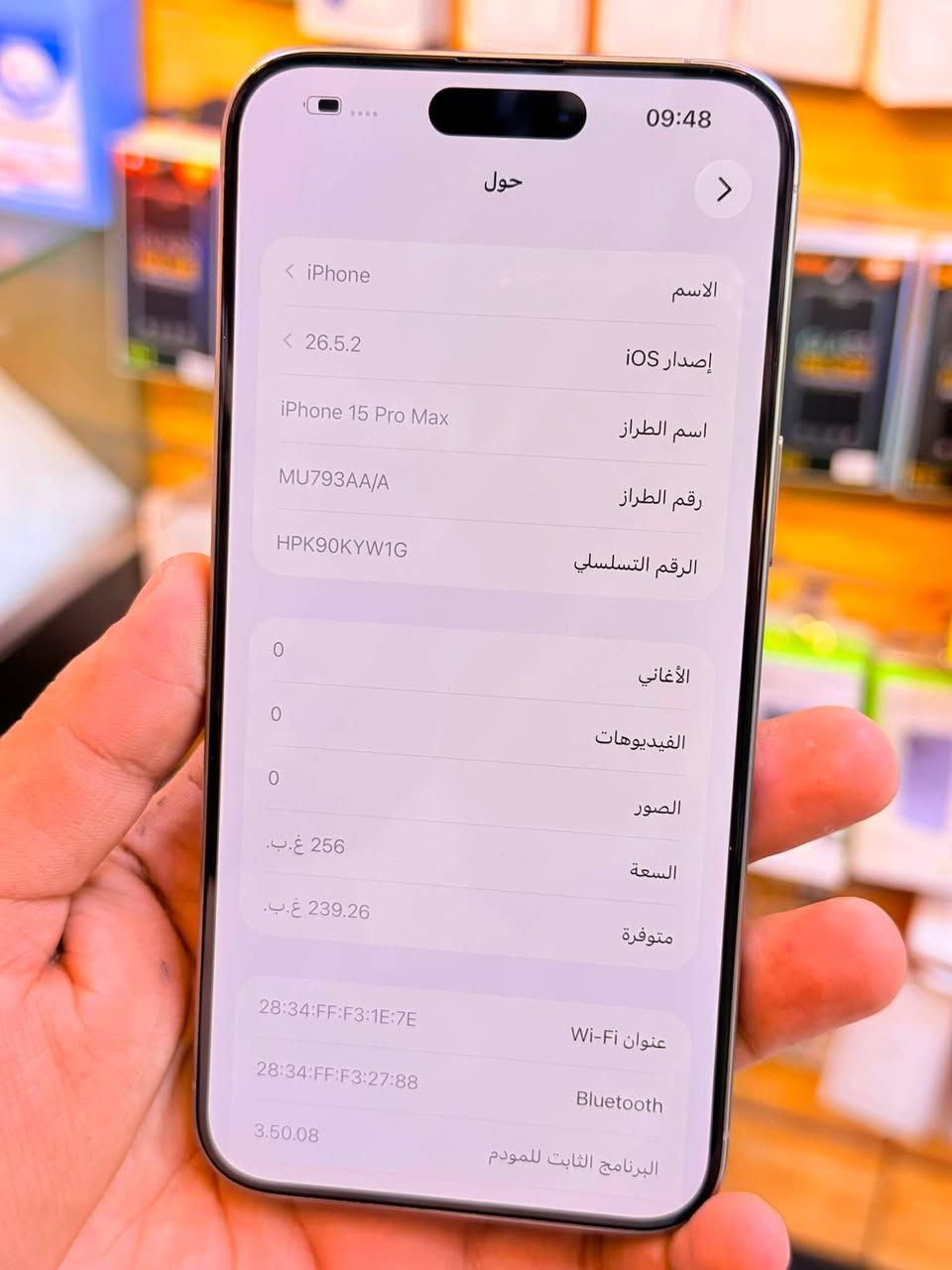 ايفون 15برو ماكس ذاكره 256بطاريه 96‎%‎جهاز اخو جديد زلغ واحد مابي وتر بروف جهاز بمعنه كلامه نضيف هوه جديد سوه لا مفتوح ولا مصلح عربي شرق اوسط اصلي ملحقات كامله ضمان 5ايام من مركز 
سعر 1075الف قفله من الاخير 
بغداد البياع شارع عشرين مكتب ماستر للمبايل 
***********
