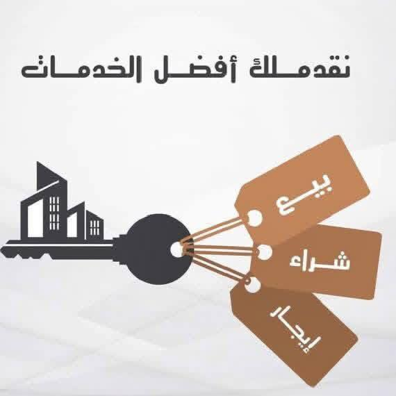 شقة للايجار #مجمع_السلام_السكني 
 حي الجهاد
تتوفر_ شقق _بيع_اغلب _المساحات 
المساحة 132
3غرف نوم صالة مطبخ مجموعة صحيات 
سعر الإيجار 700 وبيها مجال 
🔘 مساحات وطوابق متعددة  

📲 للاستفسار والتفاصيل واتساب فقط:
***********
ابو رضا للعقار
 
✦ نستقبل جميع العروض البيع والإيجار في كافة مجمعات بغداد السكنية. 
🔷  الانستغرام:

https://www.instagram.com/bawabat_baghdad?igsh=dG5pODAxczdiNG14

🔷 تيك توك 

https://www.tiktok.com/@bawabtbaghdad?_r=1&_t=ZS-94aa79FIfUi
شركة بوابة بغداد للتسويق العقاري 
عنوان الشركة السيدية مقابل مجمع مارينا السكني 
مجاور مستشفى الملكي الاهلي 

#بوابة_بغداد_للسويق_العقاري
#اعرض_عقارك_ودع_لنا_التسوق✅
