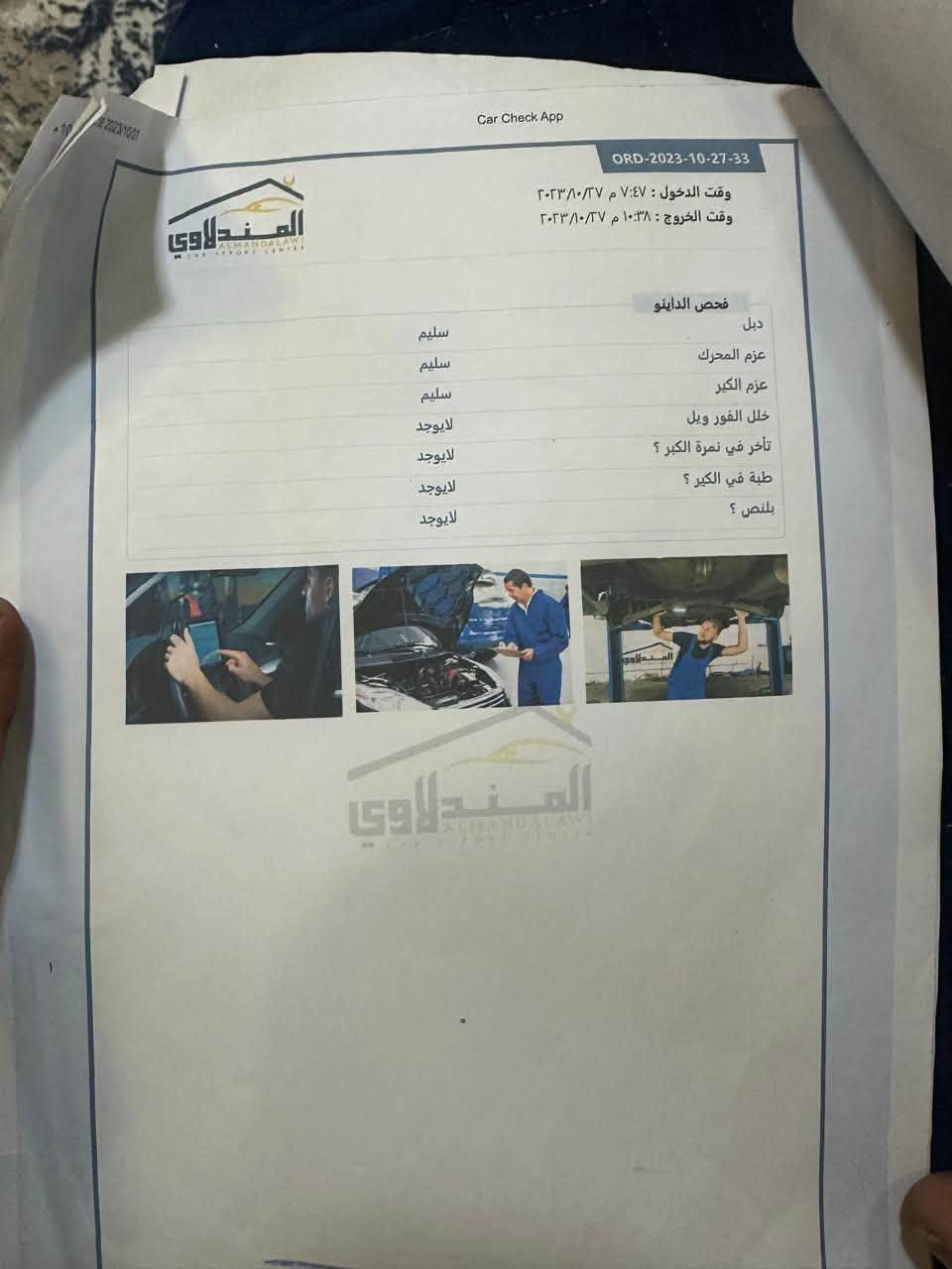 بغداد بسمي تحويل نفس اليوم
السياره ٤ سلندر ٢٤٠٠ 
بيه منظومه زنون 
تحكمات ستيرن 
كشنات جلد داخل احمر 
تدفئه تبريد منظومه كامله جديده راديترات جديده باتري جديدي 
تخم تاير جديد بيه نوقصات بصيطه 
حداديه جديده
كير مكينه كفاله 
حادثه جاملغ خلفي وباب بدون دواخل بدون شواصي مع رش التكمه الايسر للتوحيد الون 
سعره ٧٣ وبيه مجال 
مكانه بغداد البلديات شارع المصرف 
رقم الهاتف ***********

