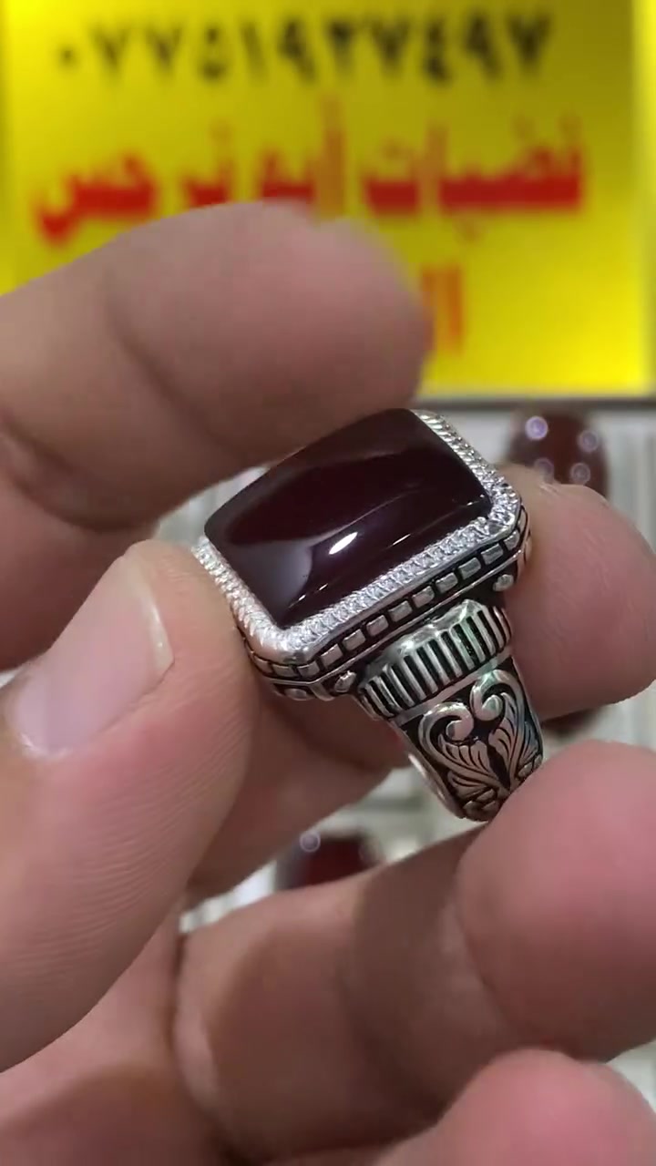 خاتم عقيق يماني كرزي قطع مربع صياغه البحرين عارف 990 التفاصيل داخل الفيديو للاستفسار واتساب *********** فضيات ابو نرجس الياسري يوجد توصيل لجميع المحافظات
