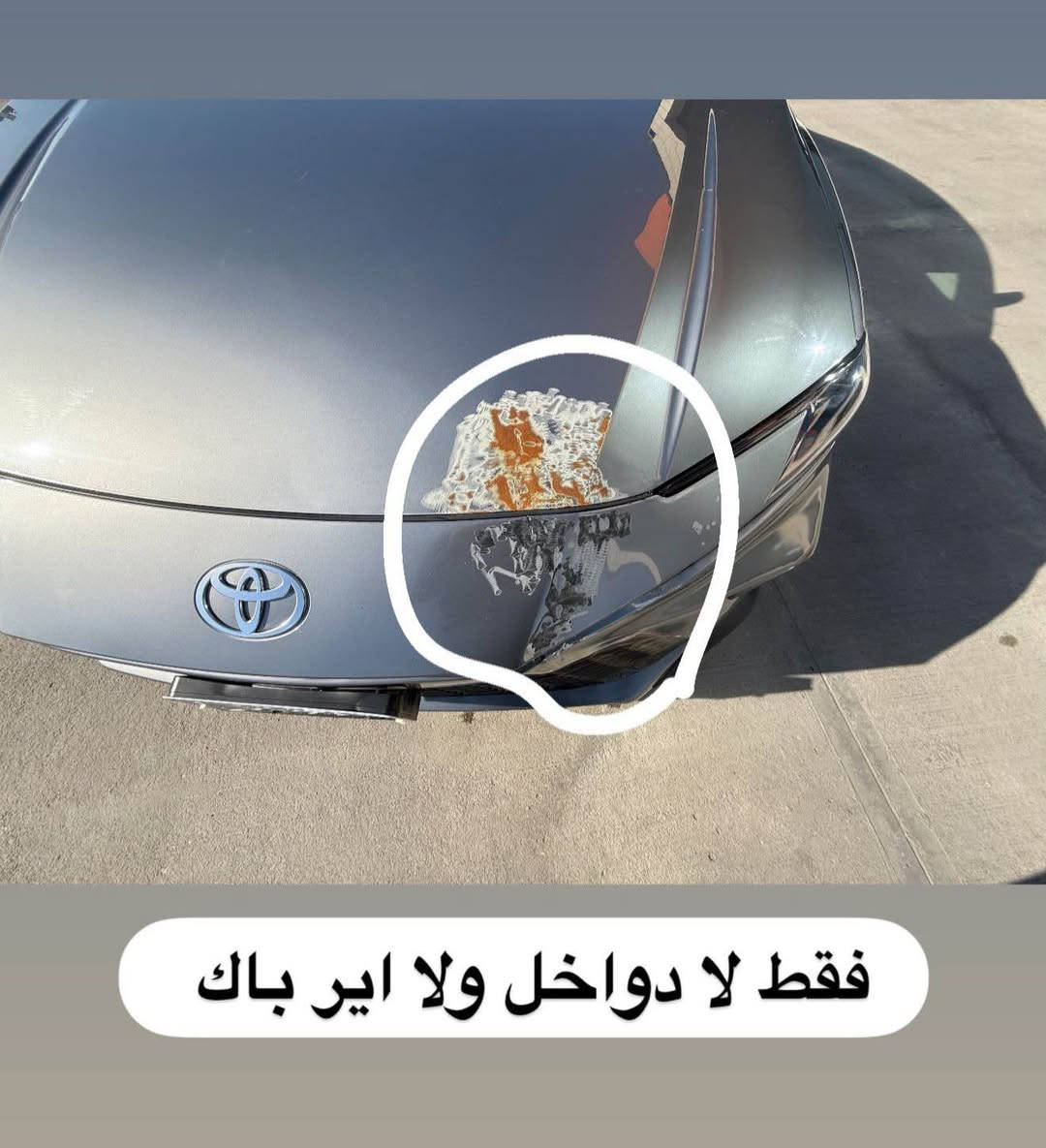 سلام عليكم للبيع تايوتا كامري هايبرد مديل se ples (2025) 
بسمي مجددها ٢٠٢٩ رقم بغداد دولي 
ماشية ٢٠ الف كيلو وليس ميل
السيارة بدون حادث فقط مثل ماموضح بالصورة 
السيارة ليبل واحد اي قطعة مامبدلة بيها 
بدون قطرة صبغ ولا ايرباك 
مواصفات فول واحد على واحد
فتحة 
بصمة
تبريد قطعتين
سايد بريك كهرباء
٥ انظمه قيادة
اوتو هولد 
قيادة الية 
شاشة كبيرة مو صغيرة 
عينة دجتل ٣ اشكال تتغير 
تيبسي شحن
فول تحكم استيرن
تدفئة استيرن
شفتات استيرن
ردار امامي خلفي 
توقف ذاتي
اشاير بالمراية
هيتر مراية جانبية وجام خلفي 
كامره دوارة 
تخم تاير دلوب اصلي 
سبير مانازل وعدتها وكتلوكات بعدهم مسلفنات
سيارة اقتصادية بشكل وسريعة جداً 
وبالعافية على الي ياخذها 
سعر السيارة:💵 ٢٥٥ وبيها مجال للشراي ويدلل
رقم الهاتف : 📱*********** البصرة, العراق
