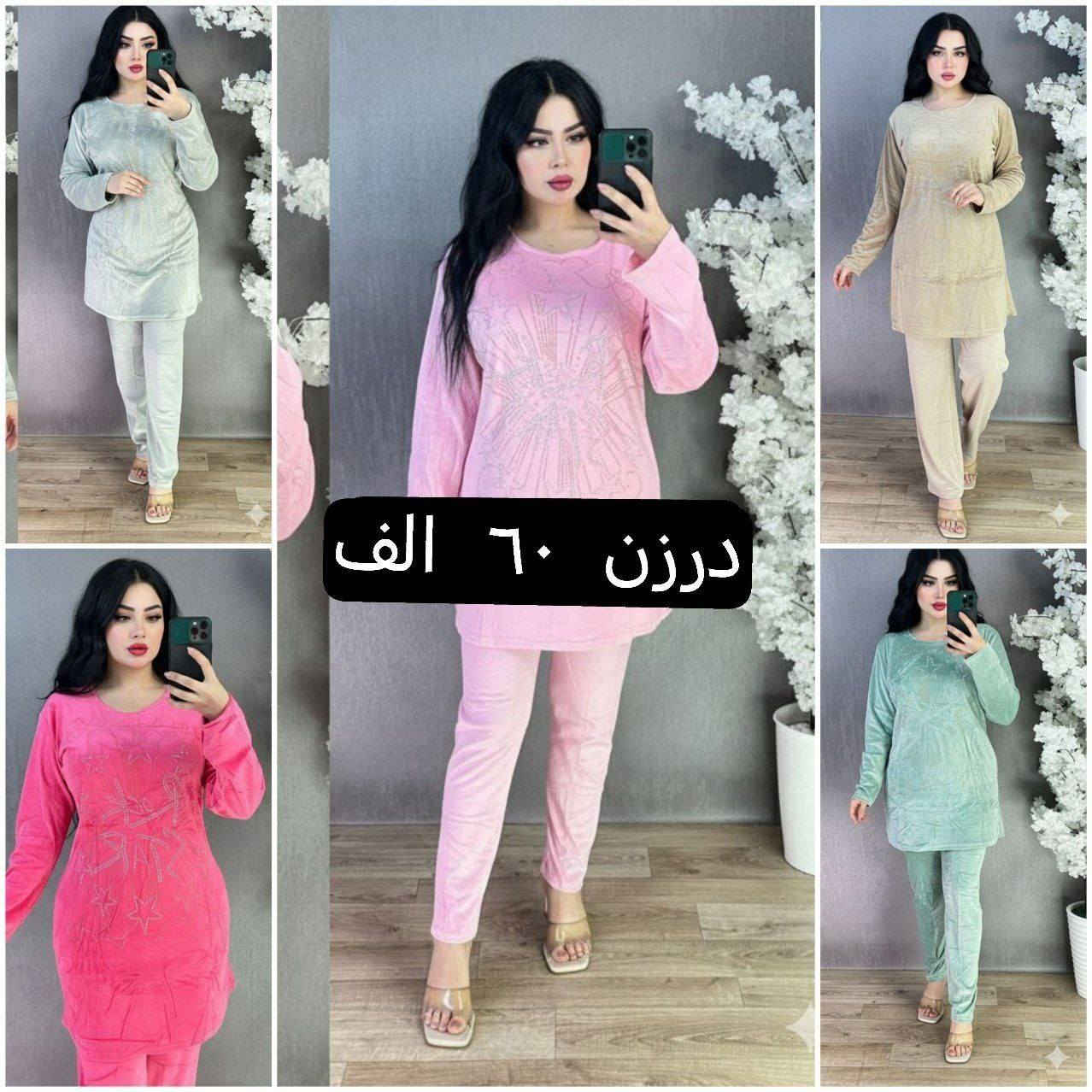 تراك شرعي نسائي  

الخامايه قديفه ناعم 

القياس   L Xl  2x. 3x

السعر الدرزن  60 

سعر المفرد  9

فرع 1

***********
