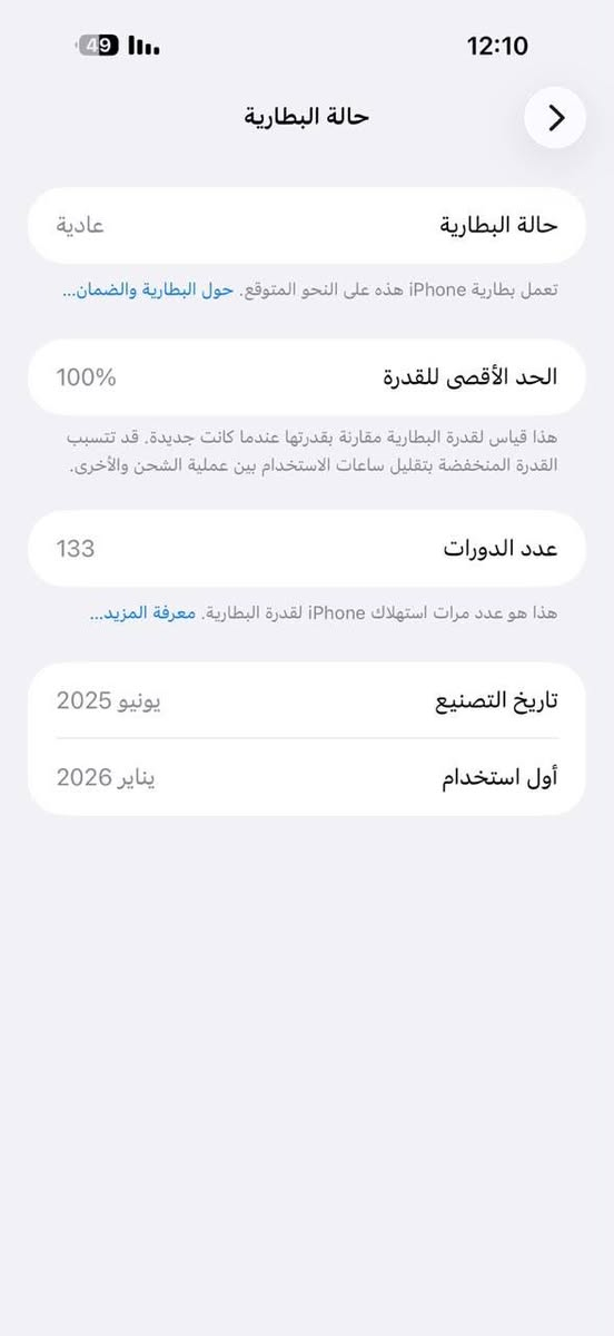 ايفوانات عداد اثنين البيع 16برو ماكس 
الوان برتقالي 
واسواد
بطاريه 100
امريكي 
دبل شريحه 
ذاكره 256
كارتون موجود 
االسعر علئ الخاص 
العنوان:حي العسكري مدخل مركز حمورابي مجاور اسواق الايمان وليد الموبيلات 
الرقم ***********
