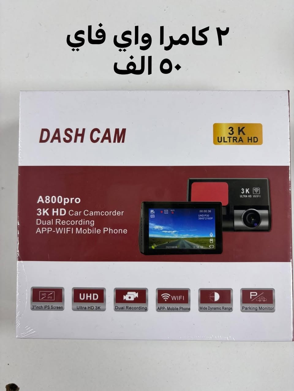 وصول وجبة داشكام 
التوصيل ٥ الاف
متوفر جملة و مفرد


**إذا كنت صاحب هذا الإعلان وتريد حذفه لأي سبب، رجاءا أرسل رسالة إلى الدعم الفني**