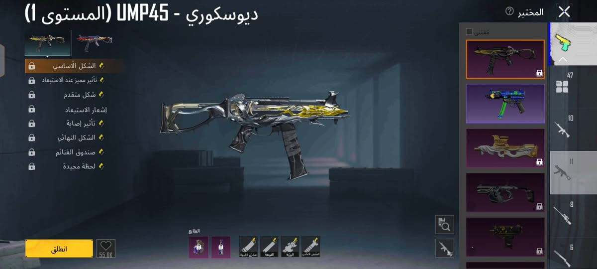 حساب بوبجي للبيع أو مراوس لفل 93 
الأيدي 5228599154 الحساب يخبل 
 السعر 600 
واتساب *********** تأخذه من باب البيت
