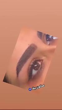 حواجب • ضمان اللون • اكاديمية فيبروز