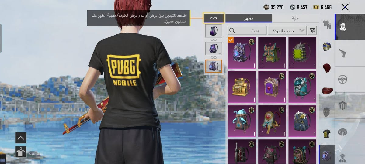 السلام عليكم حساب ببجي قوي بيه سكنات واسلحه تطور هواي للبيع سعره 50 الي يريده يجي خاص


**إذا كنت صاحب هذا الإعلان وتريد حذفه لأي سبب، رجاءا أرسل رسالة إلى الدعم الفني**