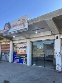 الجغيفي الثانية • طابو زراعي • قطع توزيع