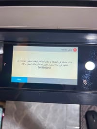 طابعه hp للبيع بيها هيد ماطور تصليحه يكلف ٦٠ الف. الطابعه ساحبه ٩٠٠٠ ب...