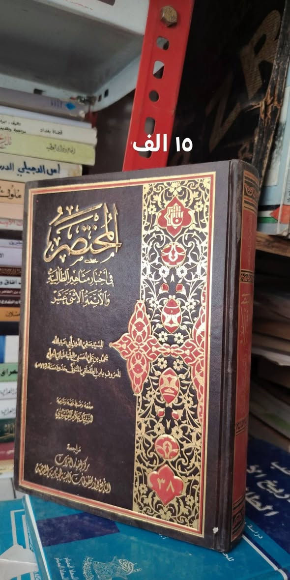 كتب عشائرية


**إذا كنت صاحب هذا الإعلان وتريد حذفه لأي سبب، رجاءا أرسل رسالة إلى الدعم الفني**