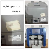 الكترونيات • استفسار خاص