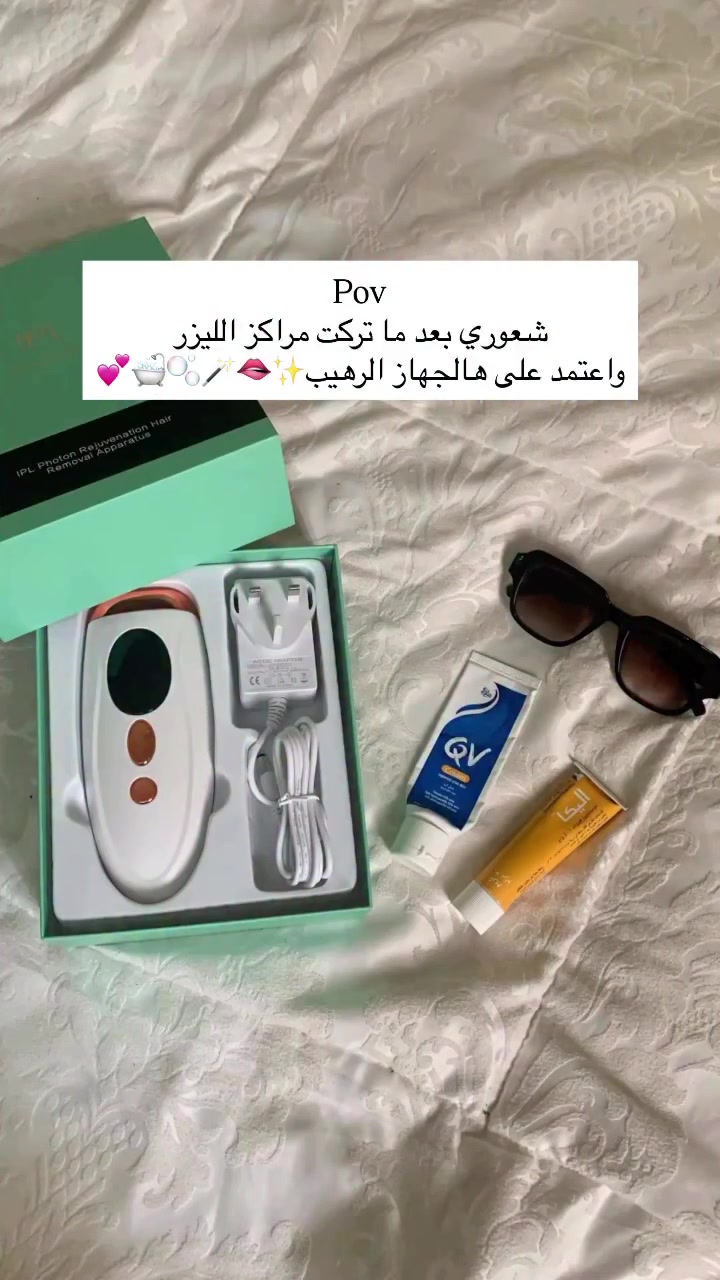 جهاز اليزر المنزلي متوفر حسب المضات من 500الف مضه إلى مليونين مضه


**إذا كنت صاحب هذا الإعلان وتريد حذفه لأي سبب، رجاءا أرسل رسالة إلى الدعم الفني**
