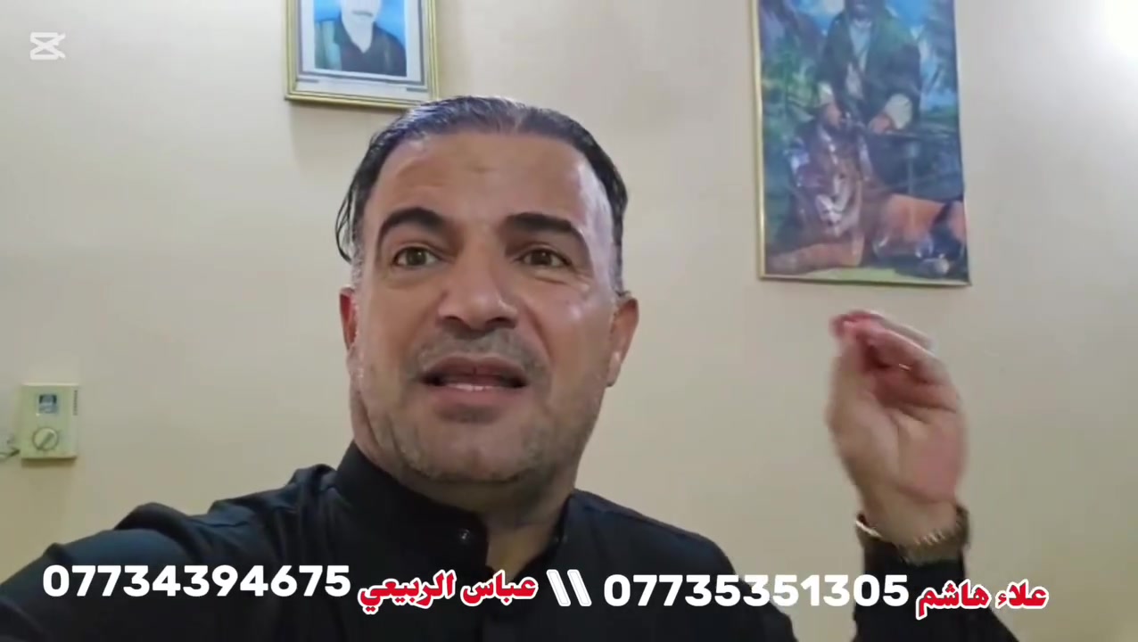 نداء إنساني عاجل وتدمي له القلوب .. "يا اهل الخير  يا أهل المدحتية؟"
بسم الله الرحمن الرحيم
"وَمَنْ أَحْيَاهَا فَكَأَنَّمَا أَحْيَا النَّاسَ جَمِيعًا"
بقلوب يعتصرها الألم، ومن دافع مسؤوليتنا الإنسانية والشرعية تجاه أهلنا نتوجه بهذا النداء العاجل إلى أصحاب الضمائر الحية وأهل الغيرة والشهامة.
حالة إنسانية تفوق تحمل الجبال؛ عائلة صابرة يفتك المرض بثلاثة من أبنائها (إخوة في عمر الزهور) في آنٍ واحد، ليناموا على الأنين ويستيقظوا على الوجع:
 اثنان من الإخوة يصارعان بكل فوت مرض "التناظر الكلوي".
 والأخ الثالث يئن تحت وطأة "الفشل الكلوي" المزمن الذي أنهك جسده.
إننا أمام كارثة صحية استنزفت هذه العائلة بالكامل، ولم يعد بمقدور الأبوين توفير أبسط تكاليف العلاج أو الفحوصات الدورية اللازمة لإنقاذ حياة أولادهم. إنهم يرون فلذات أكبادهم يذبلون أمام أعينهم يومياً بلا حيلة.
نعتبر عن فتح باب التبرعات لإنقاذ هولاء الفتيه
للتبرع 
عباس الربيعي ‭***********‬
زين كاش ‭***********‬
علاء هاشم .. ‭***********‬
زين كاش ***********
