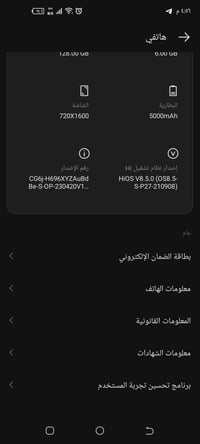 تكنو كامون 17 مواصفات  ذاكرة128 رام6 مثل ما موضح بالصور فطر خفيف باللم...