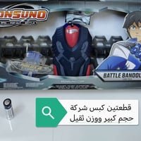 جديد • بالباكيت • ختم أصلي