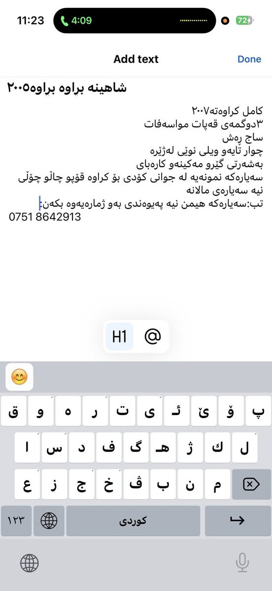 ئه‌دمین❤️
زانیاری نوسراوه


**إذا كنت صاحب هذا الإعلان وتريد حذفه لأي سبب، رجاءا أرسل رسالة إلى الدعم الفني**