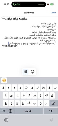 تويوتا كراون • معلومات ناقصة