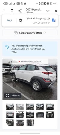 كونا • ٢٠٢٣ • كربلاء الوند