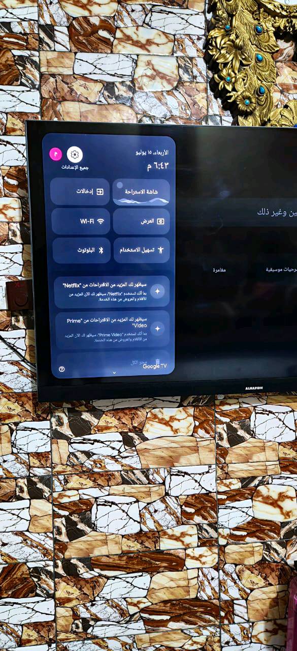 السلام عليكم شاشة الحافظ للبيع حجم 55 انترنيت يوتيوب فول وصوته كلش عالي وما داخلة تصليح نهائيا مكفولة اكفلة برغي ما مفتوح بيها بشرط 
***********
العنوان بغداد العبيدي