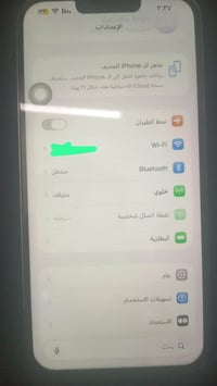 آيفون 13 برو ماكس • آيفون مستعمل • آيفون مبدل شاشه • آيفون مبدل بطاريه...