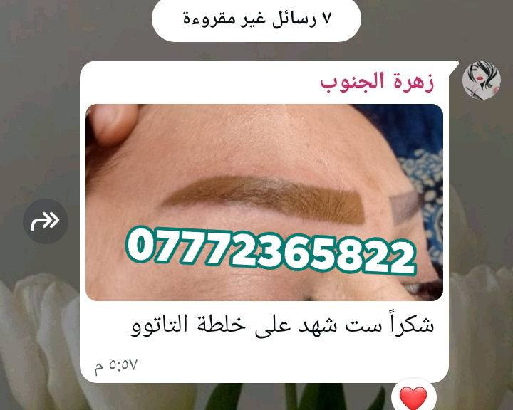 للحجز مراسلتي خاص 
***********
