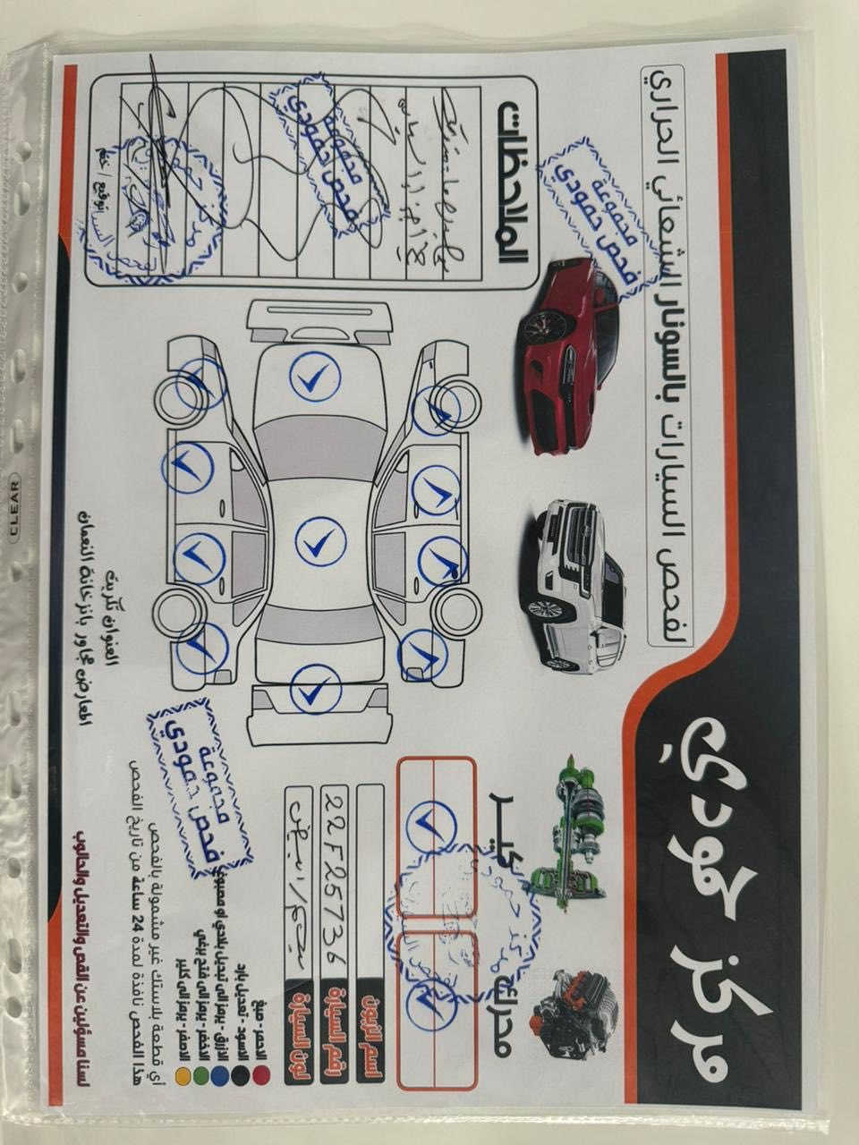 هايلوكس🔥
2023
اوتو
فول
ماشية 68  ألف
رقم اربيل
مغلفة ومسستمة
هزة وسنوية البارحة جددتهن
بيها رصعتين بارد البقية كفالة
 من الدعامية للدعامية من كلشي
السونار مرفق بالمنشور للتوضيح والأطلاع
مكان السيارة صلاح الدين_قرية المسحگ
للأستفسار….
***********
***********
