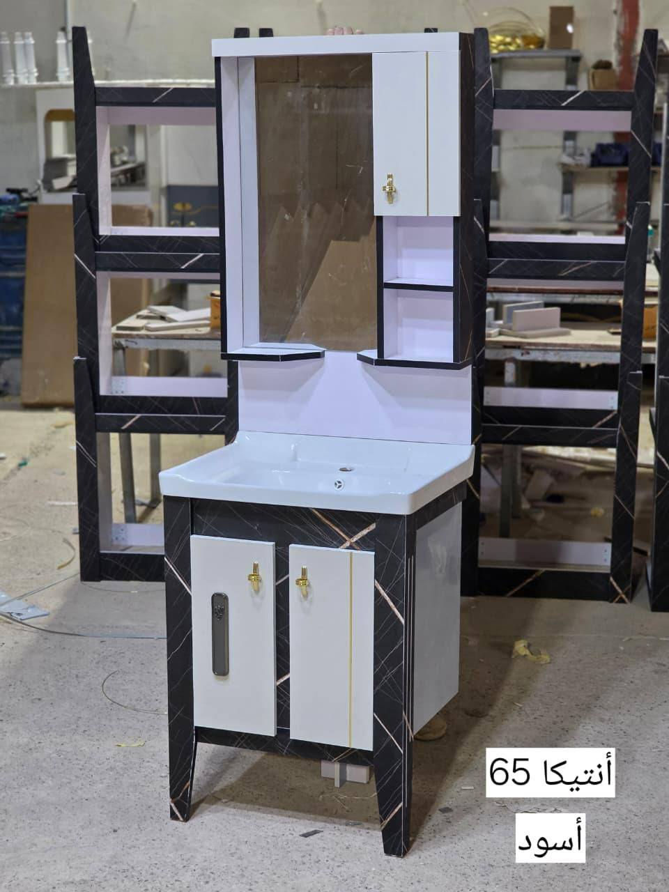 تعلن شركة الراكز للصحيات عن وصول موديل انتيكا..حصري لدى شركه الراكز في محافظه واسط
Pvc صيني
مواد اولية درجه اولى ضد الخدش و ضد الماء مرايه اناره
بأسعار اقتصاديه وتنافسيه تحطيم  الاسعار 🔥🔥🔥 
 ( جمله فقط) ( جمله فقط).. 
 العنوان :الكوت - طريق العماره
***********
***********

https://t.me/joinchat/Su-Oag7jvzVlMjUy
