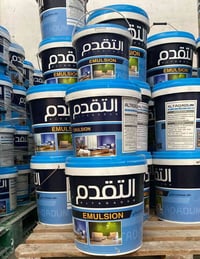أصباغ بنتلايت • تخفيضات • تكريت القادسيه