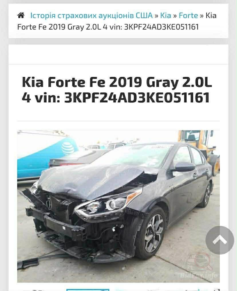 السلام عليكم عندي فورتي 19 للبيع شويه عته بالكير بس دااروح وارجع  بيها لبغداد للدوام مثل الورد حادثها بس بنيد نفسه مصلح والباقي ليبل واحد المكان بالحله السعر 105قفل


**إذا كنت صاحب هذا الإعلان وتريد حذفه لأي سبب، رجاءا أرسل رسالة إلى الدعم الفني**