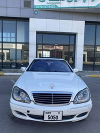 مرسيدس S500 AMG • ٢٠٠٥ • فول فول