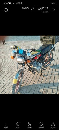 ١٩ ٥كير اوراق ٠٧٨٢٢٣٦٠٥٦٢