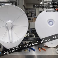 🚀 AirFiber 60 XR الأصلي من Ubiquiti 👑 وحش الشبكات اللاسلكية بلا منازع ...