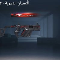 بلي ستيشن • جهاز بلايستيشن