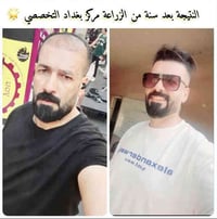 #إذا_اتريد_تغير_حياتك_اليوم_وقتك_تاخذ_القرار_الصح  👍  #حلمك_بشعر_كثيف_...