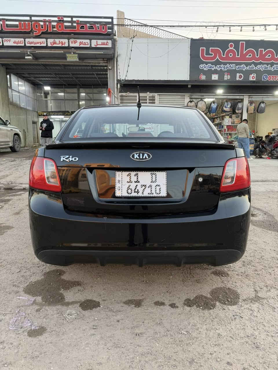 سلام عليكم
كيا ريو خليجي 
موديل 2011
سنويه ابسمي هزه وفحص جديد تحويل ثاني يوم 

ماشية 60 ألف كم فقط
تحكم ستيرن
ايرباك
جام كهرباء
بروجكترات
إشارة بالمرايا
سبير منازل 

السيارة بحالة نظيفة
بيها صبغ باب أيسر خلفي فقط
مكان سياره بغداد شارع فلسطين 
***********
