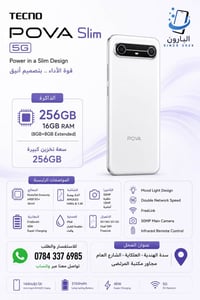 تكنو بوڤا Slim • مناسب العاب • بطارية تدوم
