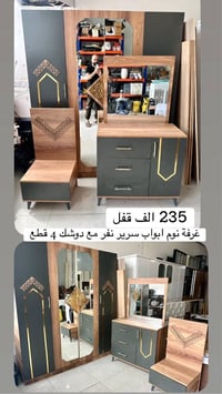 تخفيضات • أربيل • توصيل