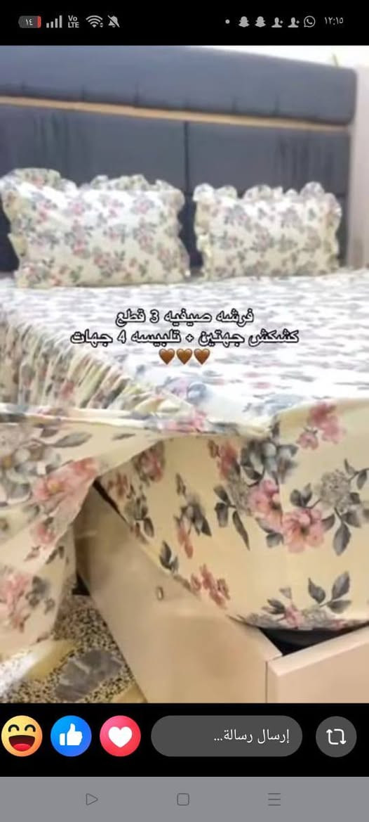 خياط فرشات جربايه نفر ونفرين حسب الطلب لحجز خاص متوفر توصيل قماش الأصلي نقشات تجننن


**إذا كنت صاحب هذا الإعلان وتريد حذفه لأي سبب، رجاءا أرسل رسالة إلى الدعم الفني**