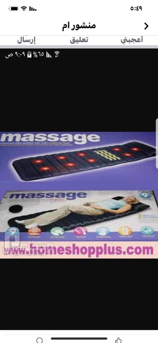 بغداد الوزيريه


**إذا كنت صاحب هذا الإعلان وتريد حذفه لأي سبب، رجاءا أرسل رسالة إلى الدعم الفني**