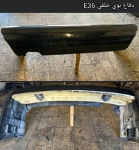 دفاع E36 • خلفي • ٤ بواب