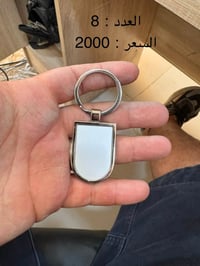 طباعة حرارية • أغراض للبيع • بغداد تاجي