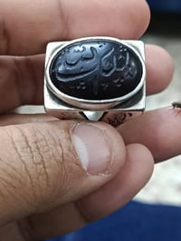 شفه يماني • مخطوط حرز • قياس ٢٦