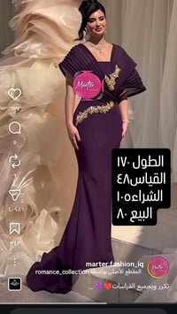 فساتين سهره • قياس ٤٨ • مستعملة