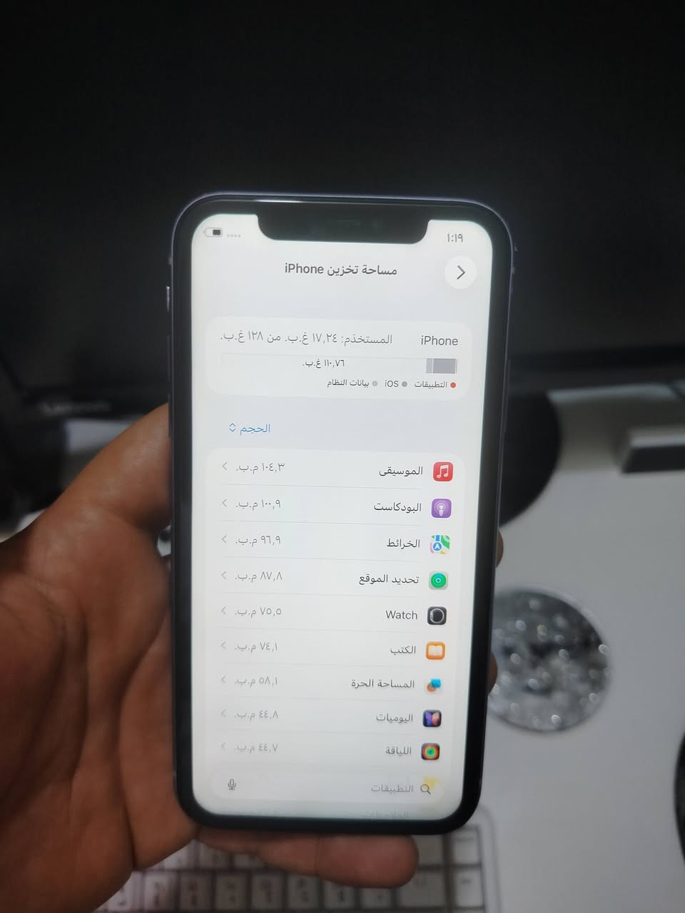 السلام عليكم ايفون 11 عادي و ايفون 12 برو ماكس التفاصيل 👇👇👇
ايفون 11 عادي مبدل ضهر و شاشه اصليه كله شغال مابي اي عطل او باقي المواصفات ذاكرة بطاريه بالصور سعرة 200 ألف 
ايفون 12 برو ماكس حطيته عله الشحن او طفه ابيعه بلوكة عله حطته فقط اكفلك سرقه سعرة 100 ألف 
او اذا اثنينهن ب 250 او الاسعار ثابته مانزل مكاني بغداد الجديدة تواصل خاص مفتوح


**إذا كنت صاحب هذا الإعلان وتريد حذفه لأي سبب، رجاءا أرسل رسالة إلى الدعم الفني**