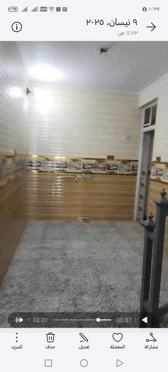 للبيع بيت ٥٠ متر كرارة طابو الدورة طابقين ونصف السعر مناسب جدا جدا لاستفسار اتصال بصاحب البيت *********** واتساب
