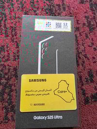 S25 الترا • ٢٥٦ • سمائي