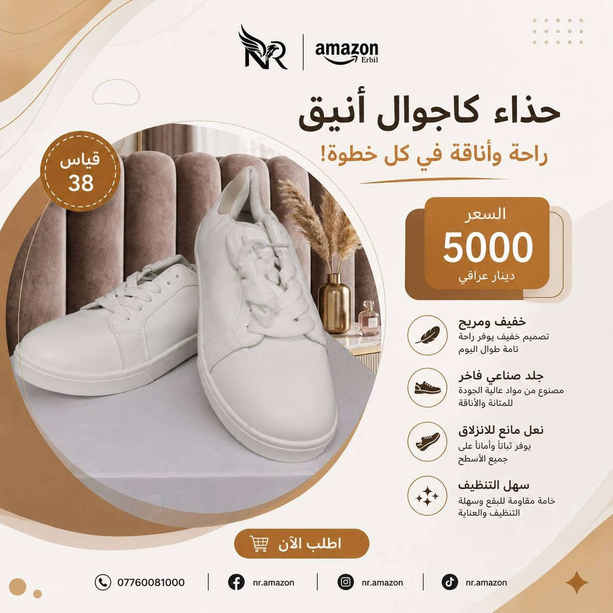 احذيه للبيع


**إذا كنت صاحب هذا الإعلان وتريد حذفه لأي سبب، رجاءا أرسل رسالة إلى الدعم الفني**