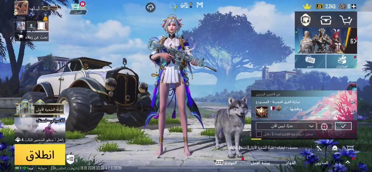 حساب ببجي للبيع كلش مرتب وحلو وبي نوادر هواي ماعرضهن وحساب صاله خمس سنوات بي سلوب خرافي وبدله اكس وربط نضيف بريد فقط السعر خاص وسعره حلو مكاني بابل وجه لوجه او مروس ببلي


**إذا كنت صاحب هذا الإعلان وتريد حذفه لأي سبب، رجاءا أرسل رسالة إلى الدعم الفني**