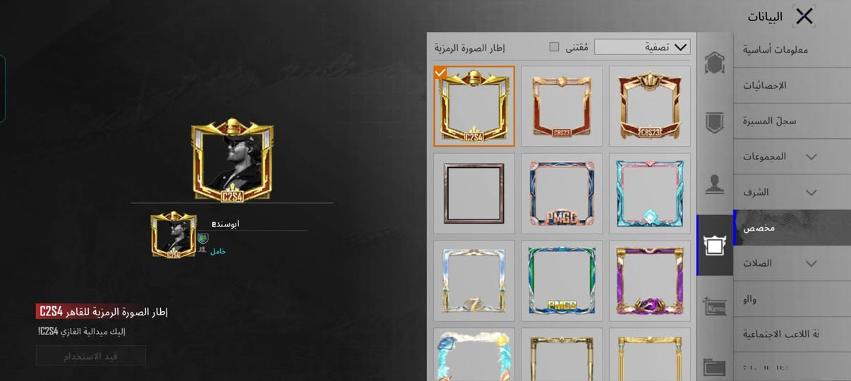 للبيع او مرواس بحساب لودو او حساب تيك توك قوي جماعت سلم تستلم لحد يجيني وجه الوجه مكاني الكاظميه شارع البداله وشكرا 😘


**إذا كنت صاحب هذا الإعلان وتريد حذفه لأي سبب، رجاءا أرسل رسالة إلى الدعم الفني**