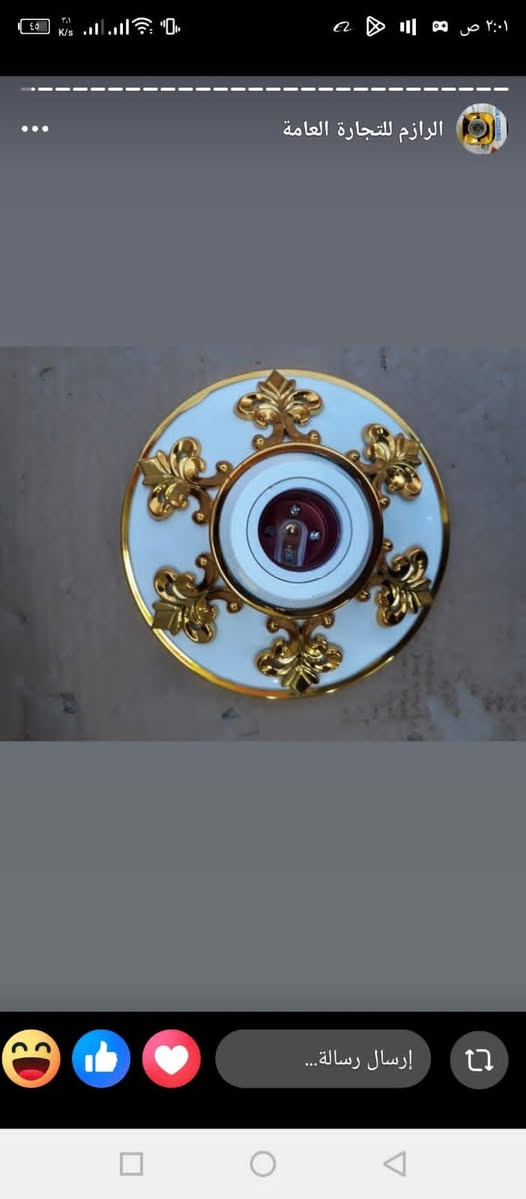 وصول المواد التالية بأسعار تنافسية 
وتبا لصعود الدولار 
التوصيل مجاني لكل مناطق العراق 

واتساب الحجز//

             ***********
